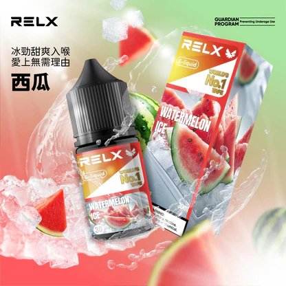 RELX 尼古丁鹽油 30ml 專為注油設備調研的流暢比例 澎湃擊喉力重塑吸吮節奏 冰爽層次鮮明不甜膩 台灣現貨秒發:圖片 2