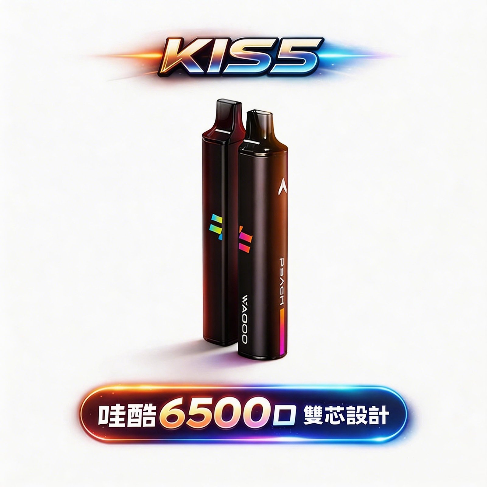 WAGOO 哇酷 6500 型 職人研發 KIS5 全密封系統 徹底終結漏油噩夢 瞬變 78 轉迷幻美學,每一口都是清亮純淨的頂級饗宴 台灣現貨
